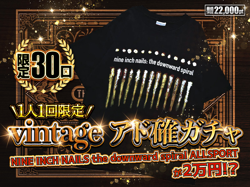 NINE INCH NAILS the downward spiral ALLSPORT  が2万円？ vintageアド確ガチャ