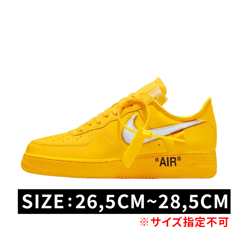 Off-White × Nike Air Force 1 Low "University Gold"