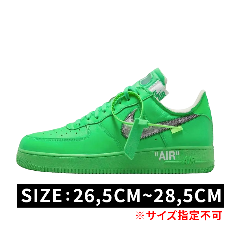Off-White × Nike Air Force 1 Low "Brooklyn/Light Green Spark"