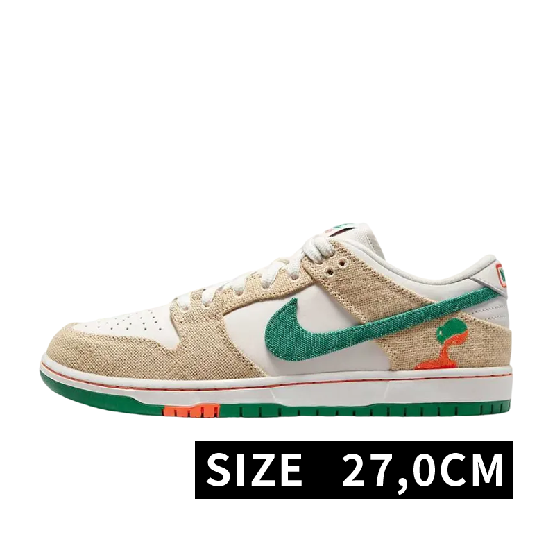 Jarritos × Nike SB Dunk Low "Phantom and Malachite"