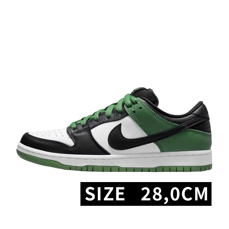 Nike SB Dunk Low Pro "Black and Classic Green"
