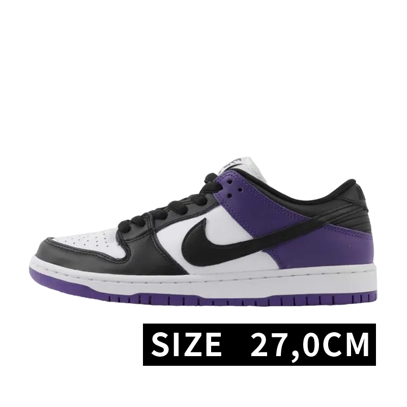 Nike SB Dunk Low Pro "Court Purple"