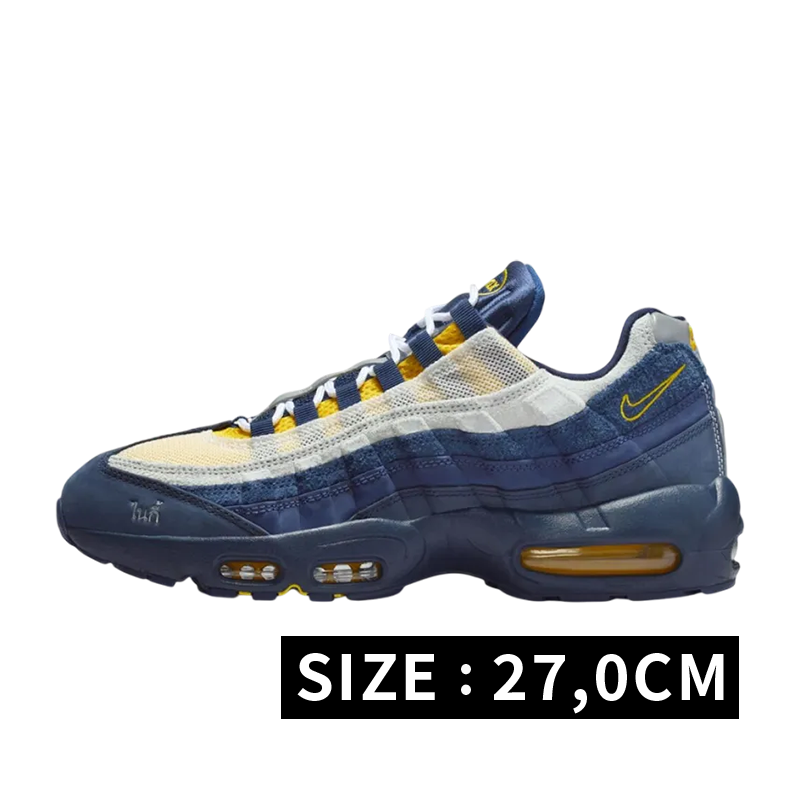 Eric Koston × Nike SB Air Max 95 "Obsidian and Speed Yellow"