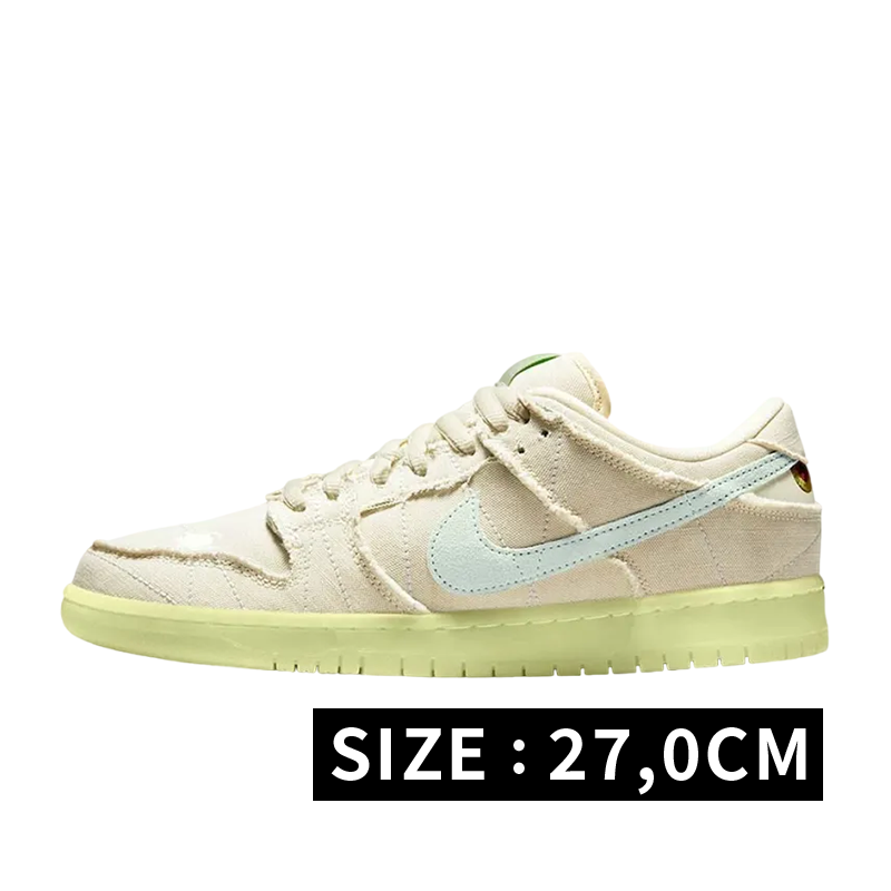 Nike SB Dunk Low "Mummy"