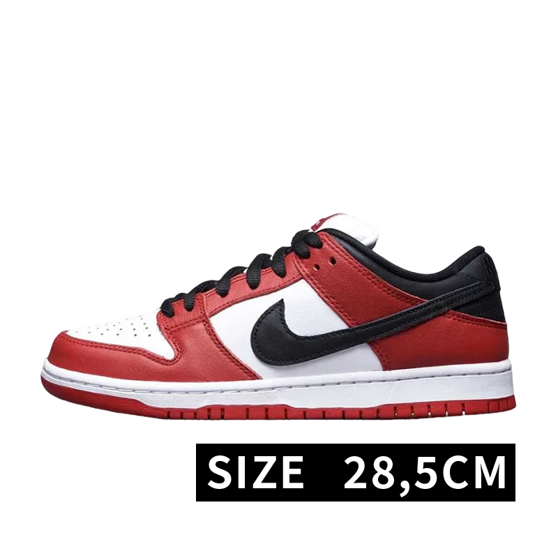 Nike SB Dunk Low Pro "J-Pack Chicago/Varsity Red and White"