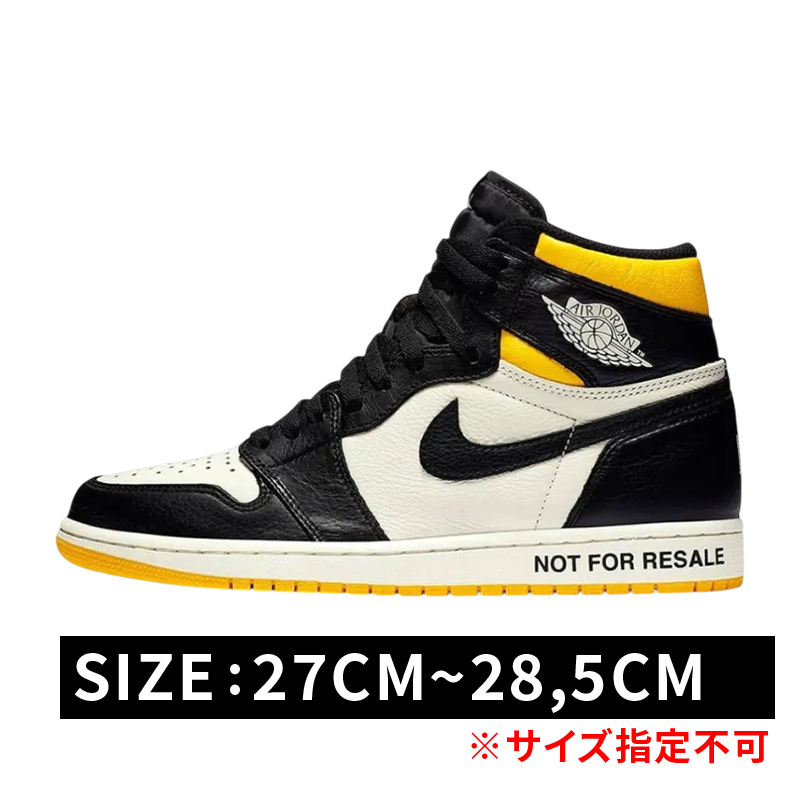 Nike Air Jordan 1 Retro High (NOT FOR RESALE) "Varsity Maize"