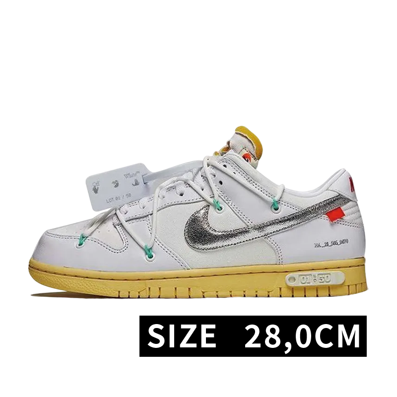 Off-White × Nike Dunk Low 1 of 50 "Lot.1"