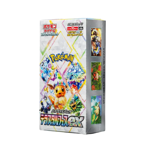 テラスタルフェスex